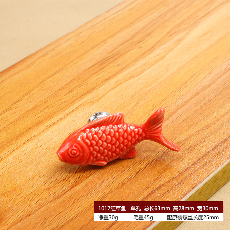 Мебельная ручка Haorenjia Grass Carp белая
