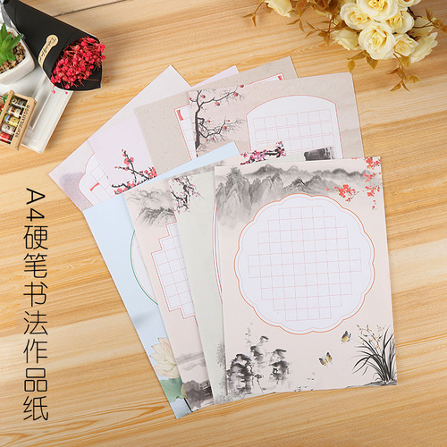 Wholesale primary school students' writing paper, field square grid, rice grid pencil pen, A4 hard pen calligraphy work display paper