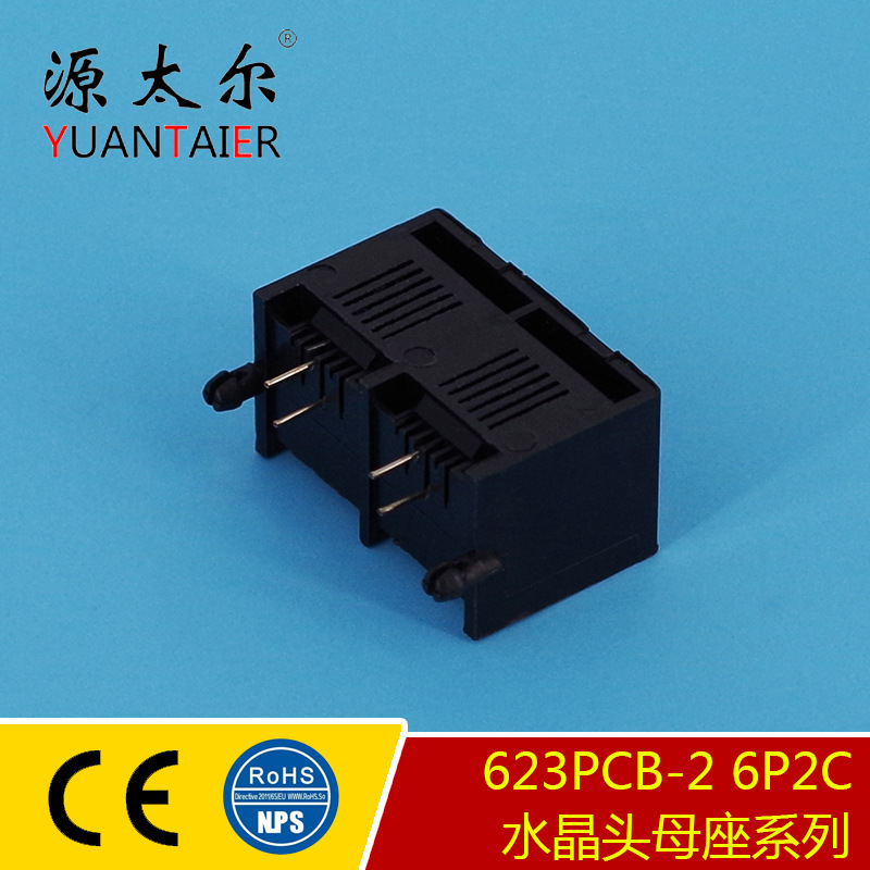 623PCB-2 1&times;2����ˮ��ͷĸ���Ӳ�� ����ӿ� ���߲��� ����ֱ��