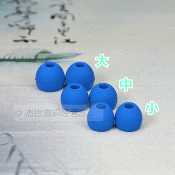Bullet soft in-ear earphone cap earplugs silicone case earmuffs good quality high-grade black white red blue optional