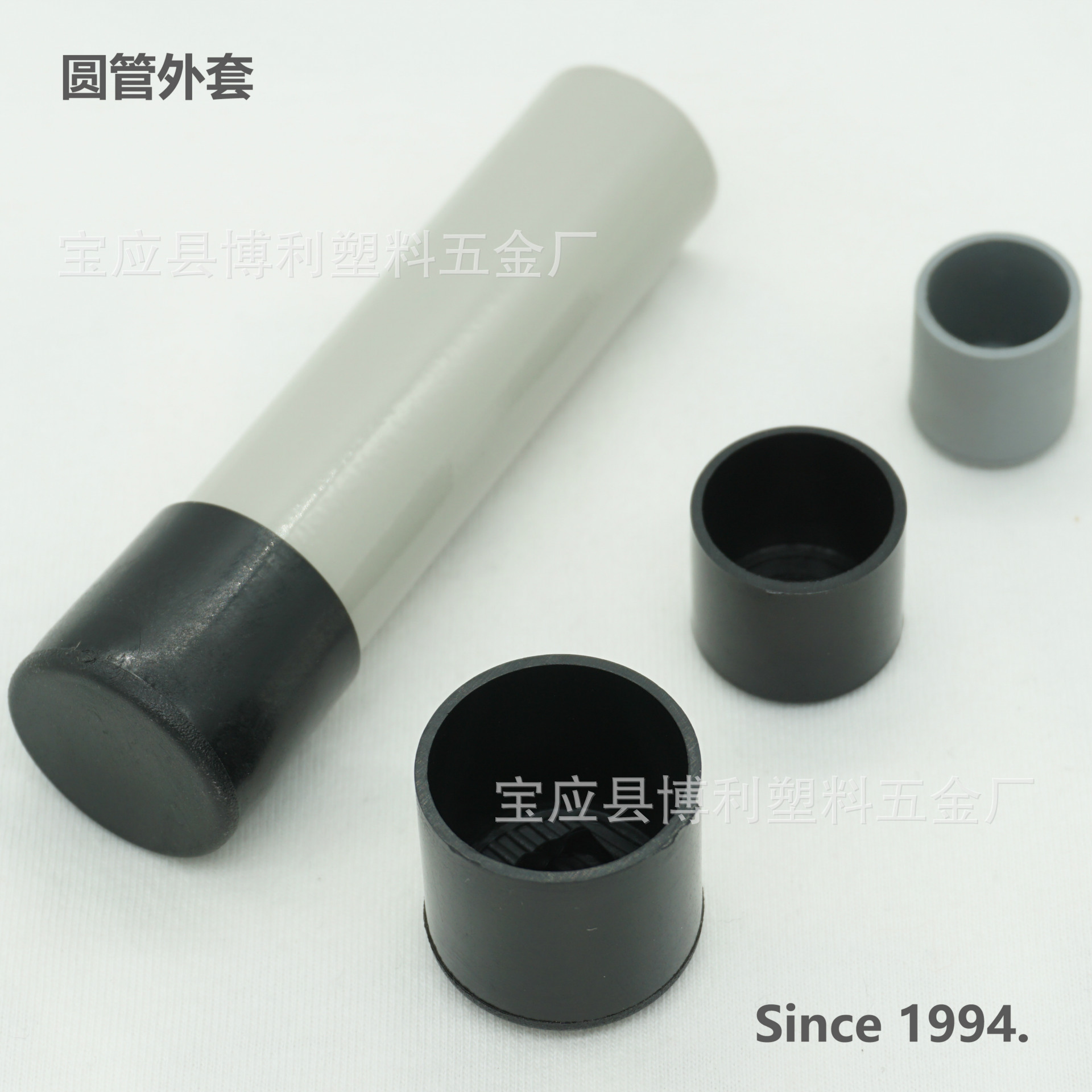 塑料圆管套28圆管堵帽 30桌椅圆脚套32圆管堵头圆管脚垫 圆管堵盖