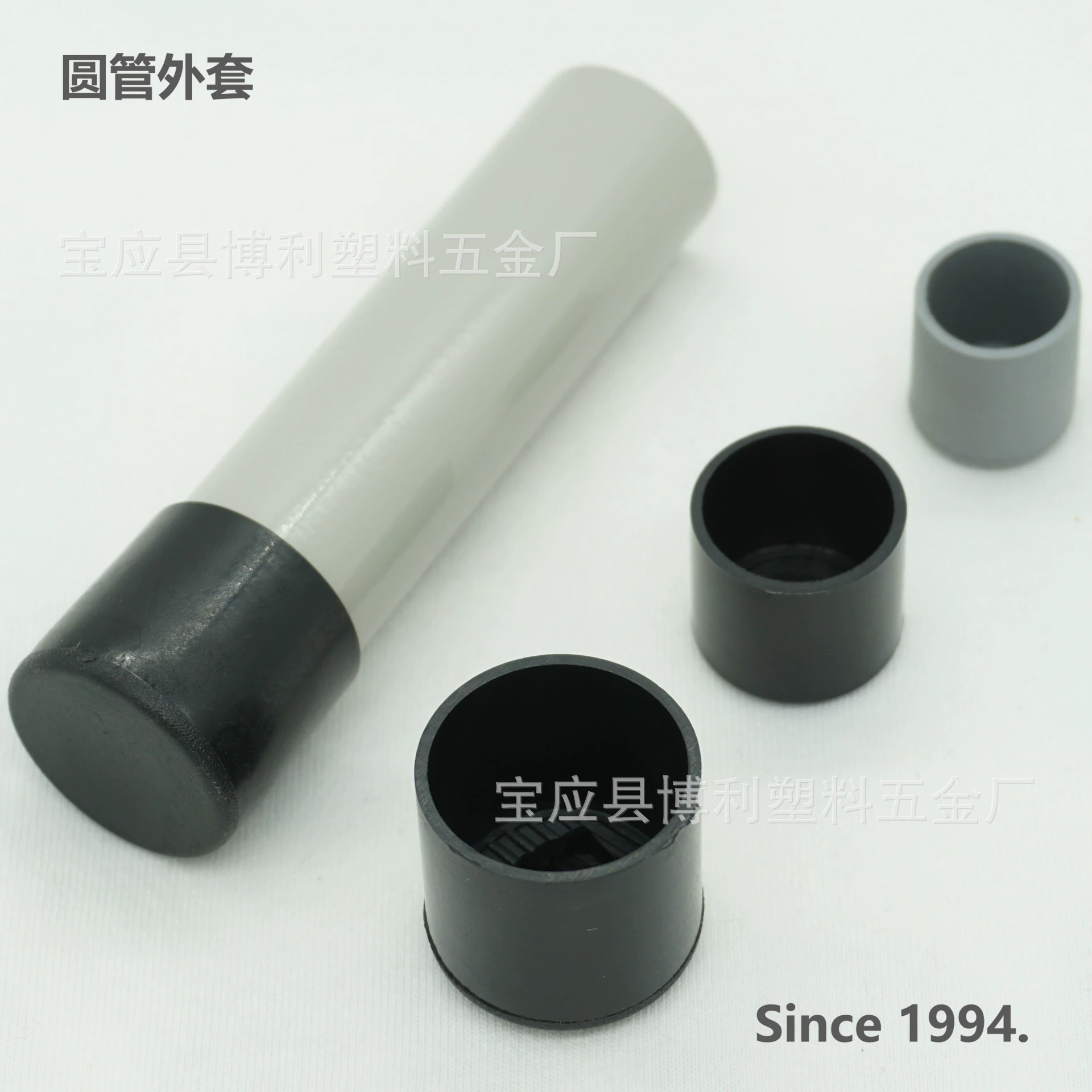 Пластиковый круглый рукав 28 трубки круглая крышка трубки 30 Рукав 32 ноги стола и стула круглый штепсельная Вилка Трубки круглая пусковая площадка ноги трубки круглая крышка трубки