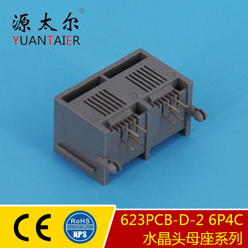 623PCB-D-2 ��� ֱ��6P4C�绰ˮ��ͷĸ���Ӳ�� �绰˫���ӿ�
