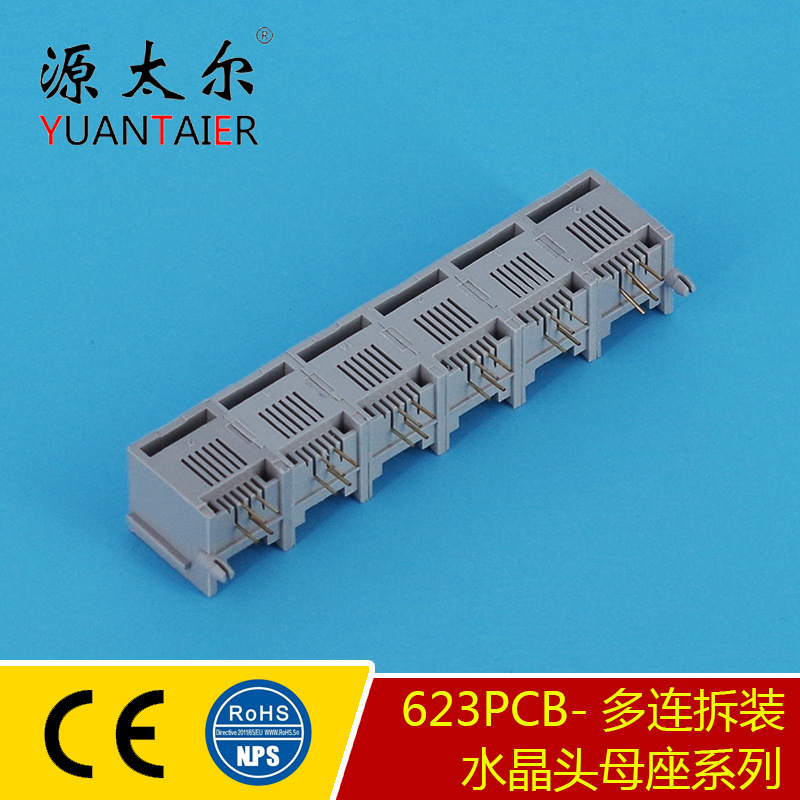 623PCB- �����ɲ�װ ˮ��ͷĸ���ӿ� ����RJ11 4Cĸ�������Ӳ��