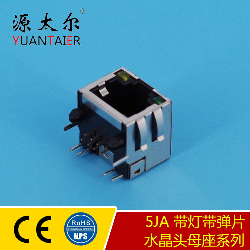 5JA ���ƴ���ƬRJ45����ĸ�� 8P8Cˮ��ͷĸ����� �����������