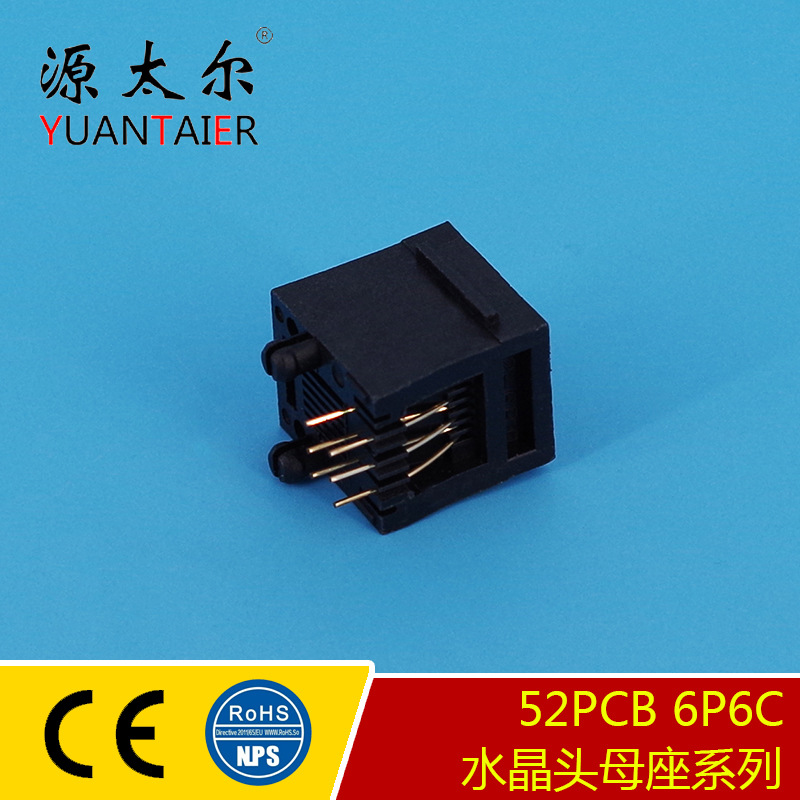 52PCB 6P6C RJ12ˮͷĸӲ 绰ͨŽӿ 绰ͨѶ