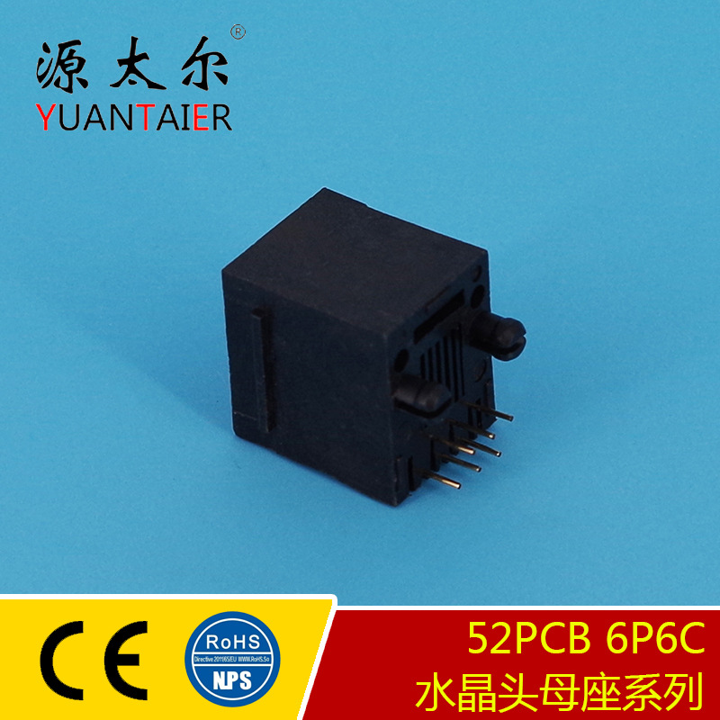 52PCB 6P6C RJ12ˮͷĸӲ 绰ͨŽӿ 绰ͨѶ