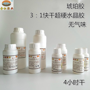 3��1��ɳ�Ӳˮ��AB�zˮ�����zˮ���z���ӹPӛ�����������z1kg/�M