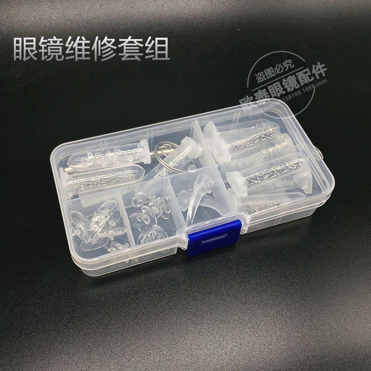 時計無枠サングラスフレーム鼻托ねじ箱ナットナイフキット家庭修理箱セット