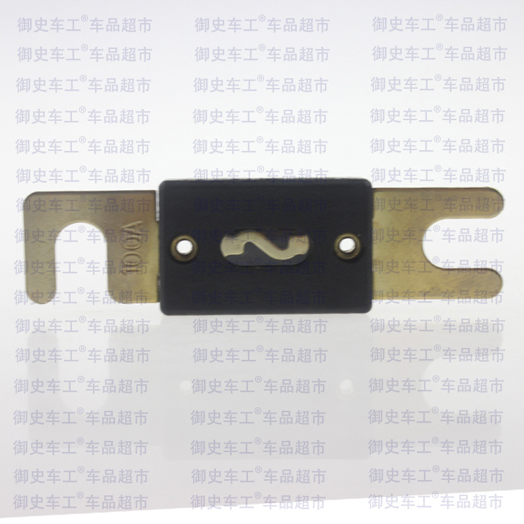汽车音响专用镀金保险芯/车用保险内胆/溶断器保险片100/150/200A