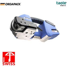 电动打包机ORGAPACK 瑞士欧嘉派克电动手提式打包机OR-T260