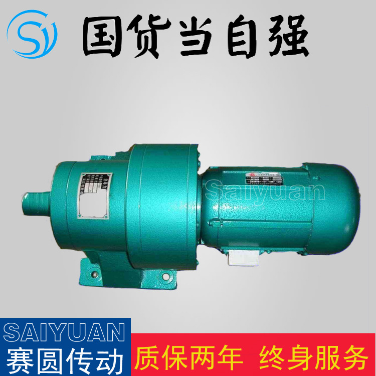 厂家直供造纸机械FGM80F分马力齿轮减速机