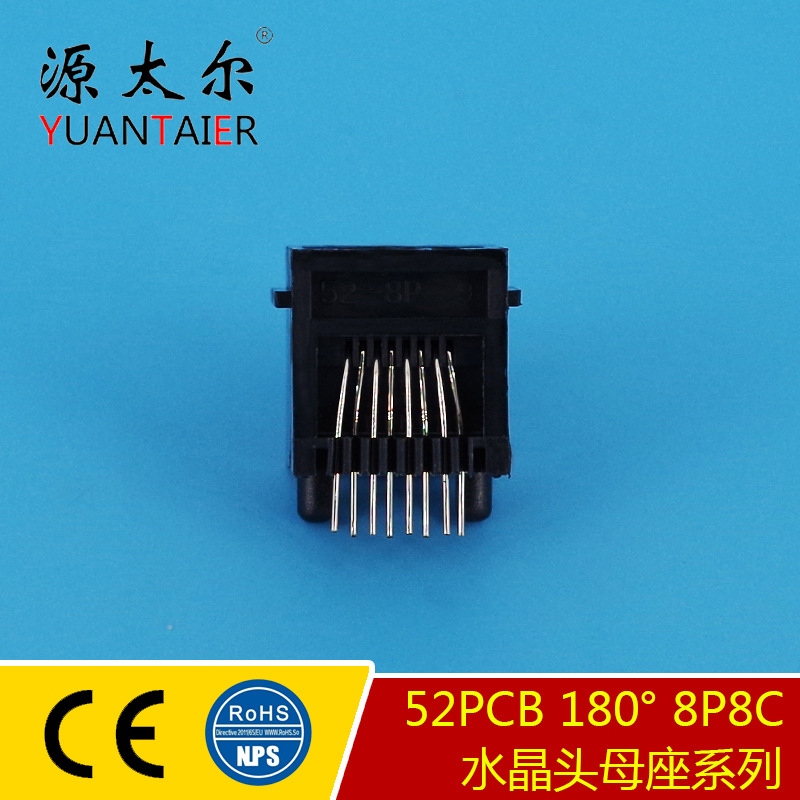 52PCB 180&deg; 8P8Cˮ��ͷĸ�������ӿ� ����ӿ� ���߲���RJ45��