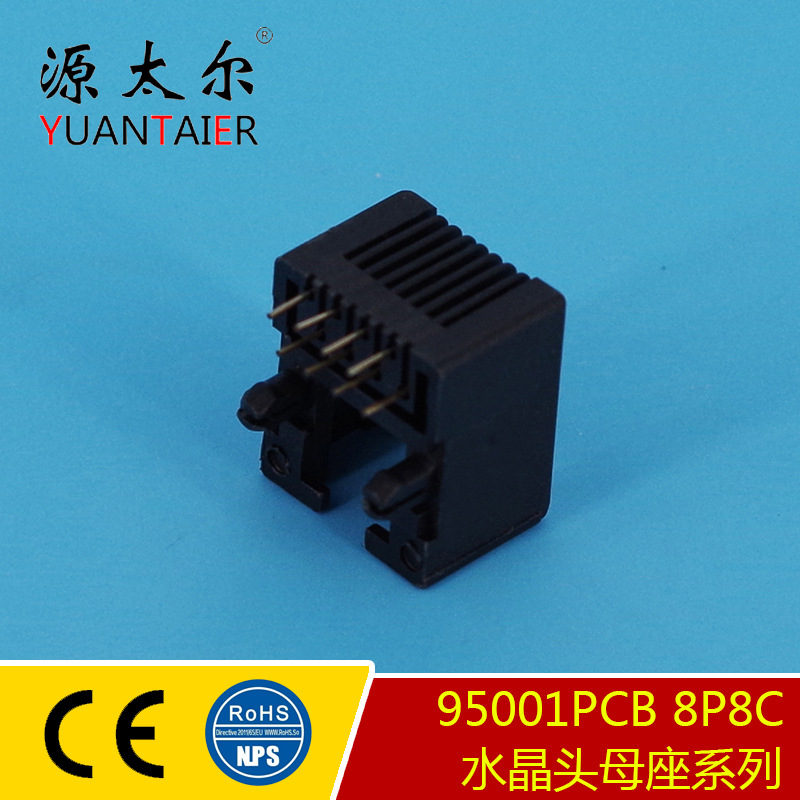 95001PCB 8P8C ����8P8Cˮ��ͷĸ���Ӳ�� ���߲��� RJ45ĸ�����