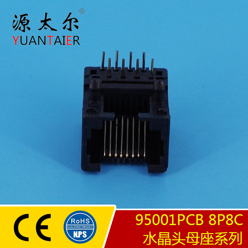 95001PCB 8P8C ����8P8Cˮ��ͷĸ���Ӳ�� ���߲��� RJ45ĸ�����