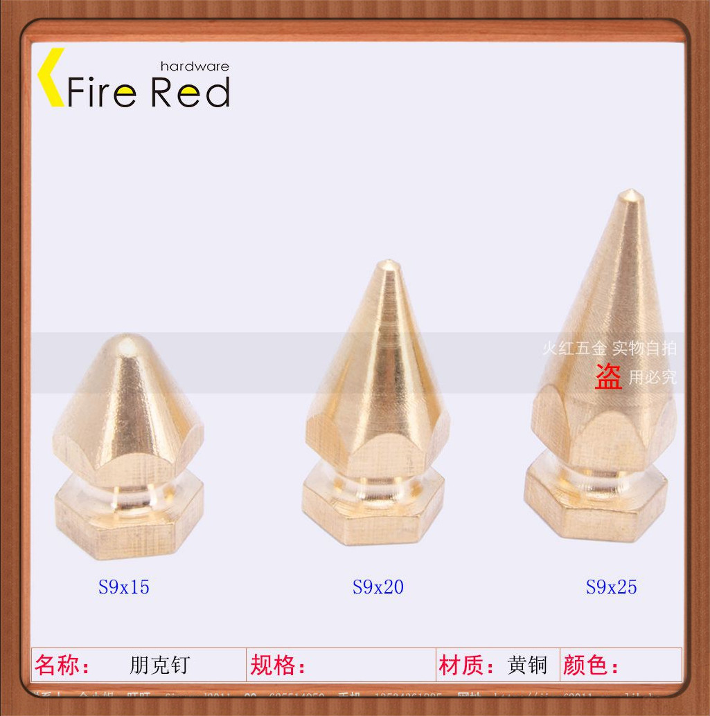 铜朋克钉朋克尖钉diy装饰钉六角铆钉配件 DIY朋克尖钉