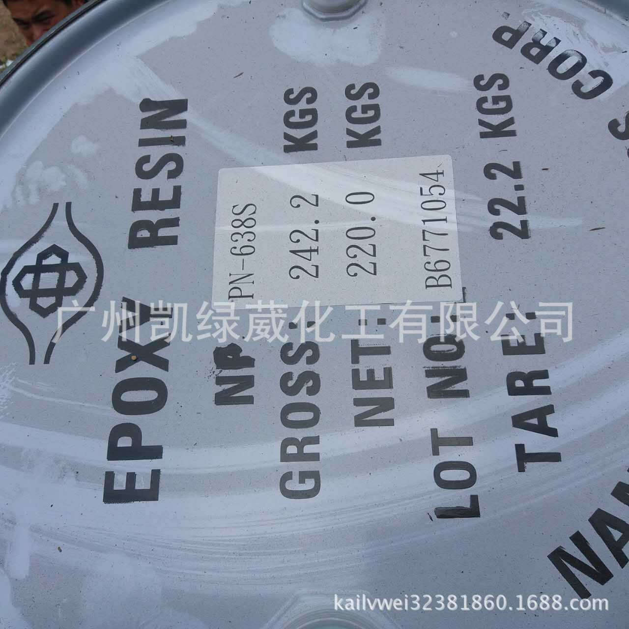 台湾南亚F-51酚醛环氧树脂南亚环氧树脂