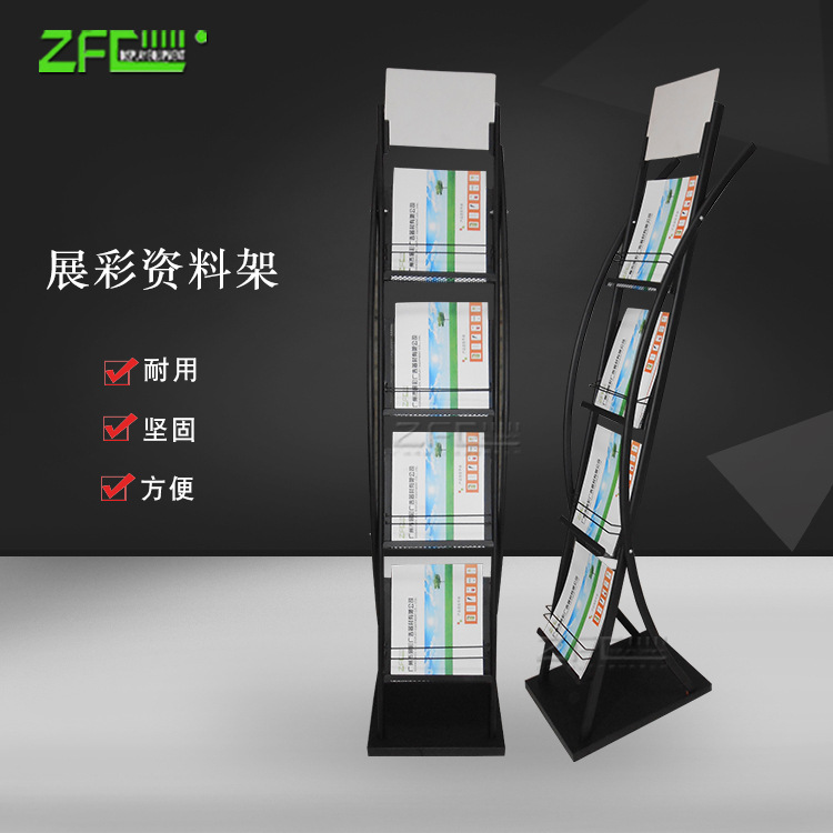 批发立式杂志资料展示架落地报刊金属置物架书刊书籍多层展示架
