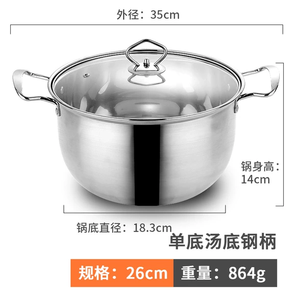 26cm