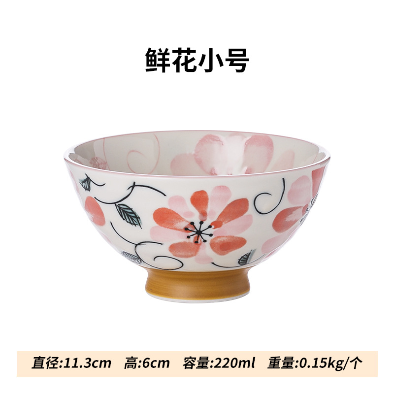 Цветочная труба