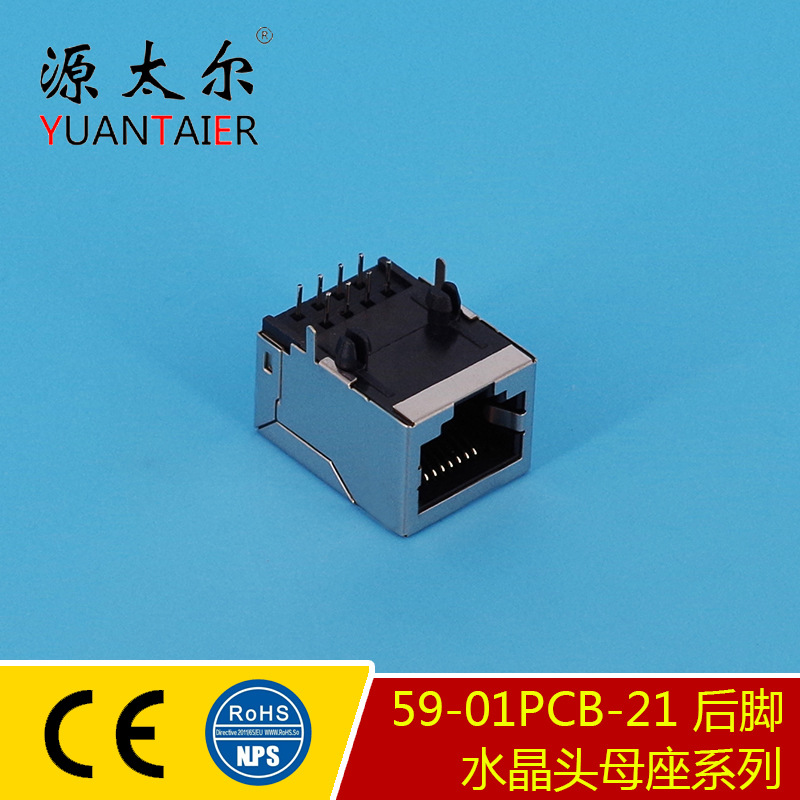 59-01PCB-21 ��� ����ӿ� ������ˮ��ͷĸ���Ӳ�� ĸ�����