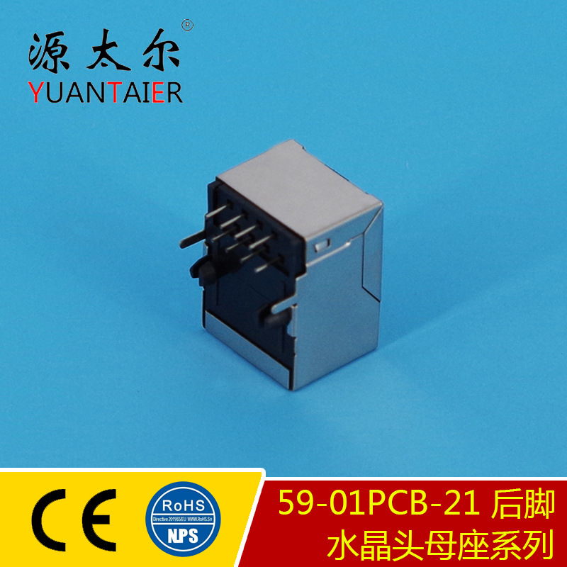 59-01PCB-21 ��� ����ӿ� ������ˮ��ͷĸ���Ӳ�� ĸ�����