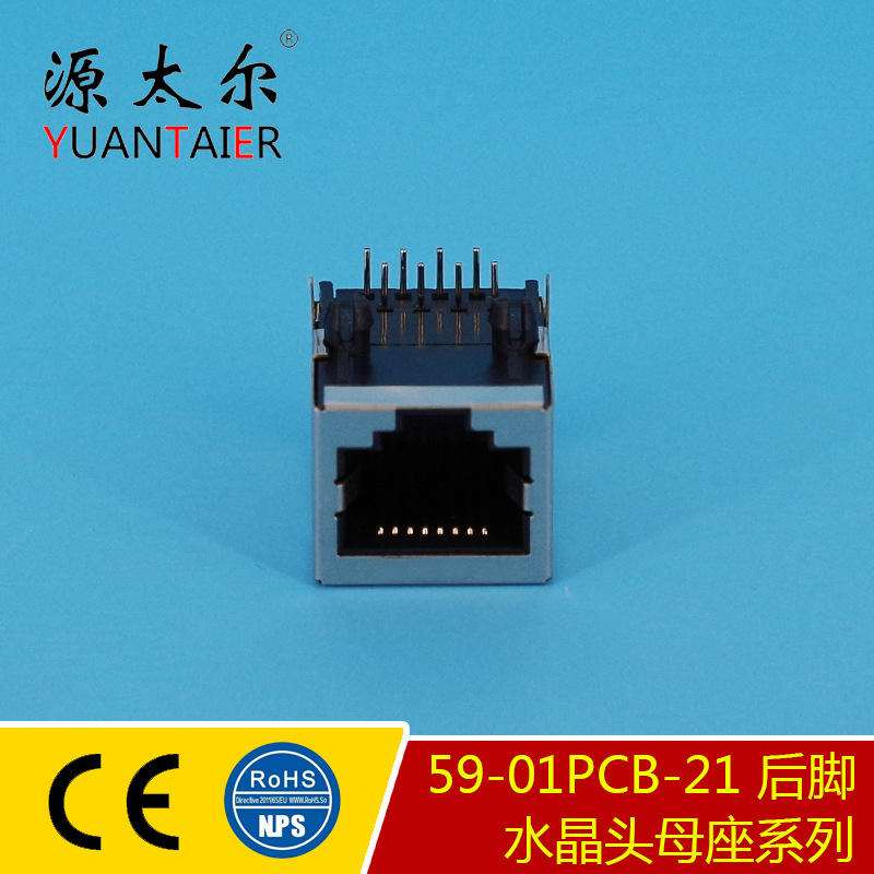 59-01PCB-21 ��� ����ӿ� ������ˮ��ͷĸ���Ӳ�� ĸ�����