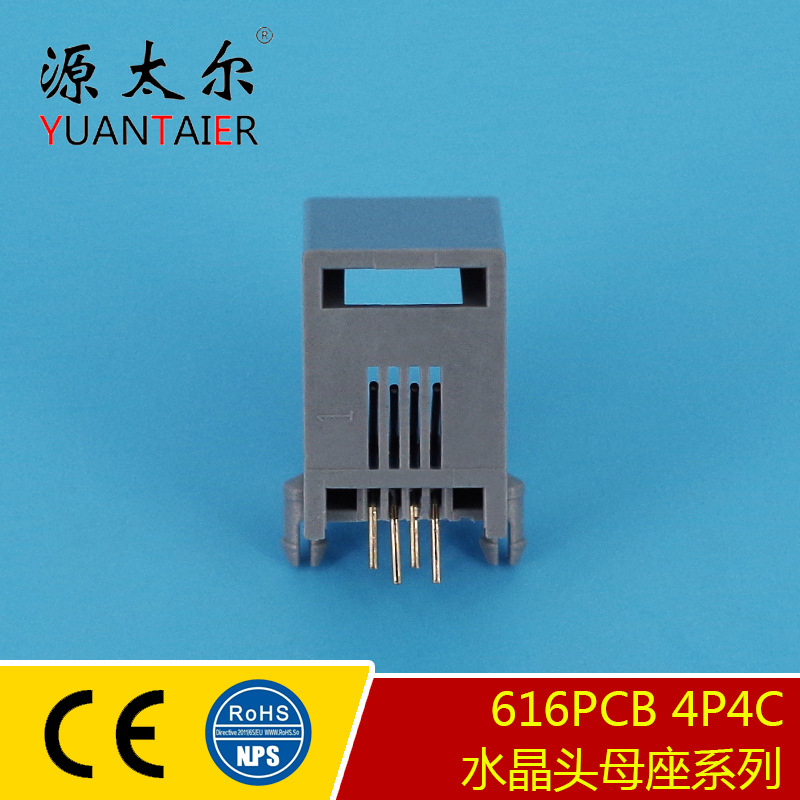 616PCB �� ����ֱ����ʽˮ��ͷĸ���Ӳ�� RJ9������ ȫ�ܽӿ�