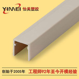 PVC����u�Ͳ� U�ͼҾӉ��l 4-100mmU�Ϳ��ۗl�D�����Sֱ�N����