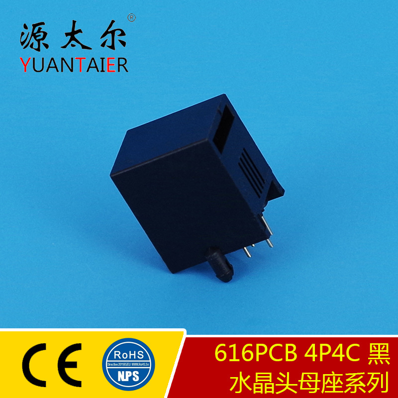 616PCB ��ʽˮ��ͷĸ���Ӳ�� ĸ������ 90&deg; RJ9 4P4C PCB�ӿ�