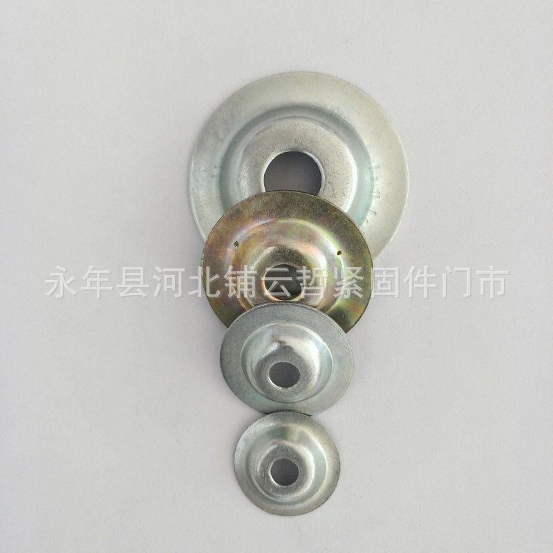 镀锌M6-M8草帽垫 木线盘草帽垫  可加工各种草帽垫  异型碗垫草帽