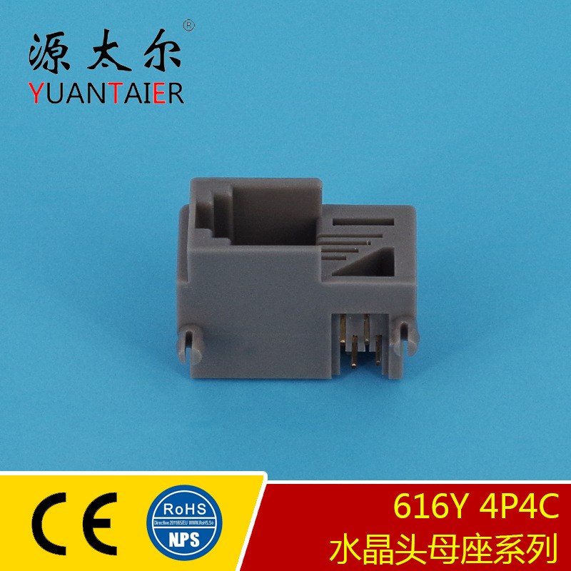 616Y ����ֱ��4оˮ��ͷĸ���Ӳ�� 4P4C 90&deg;������ ˮ��ͷĸ��