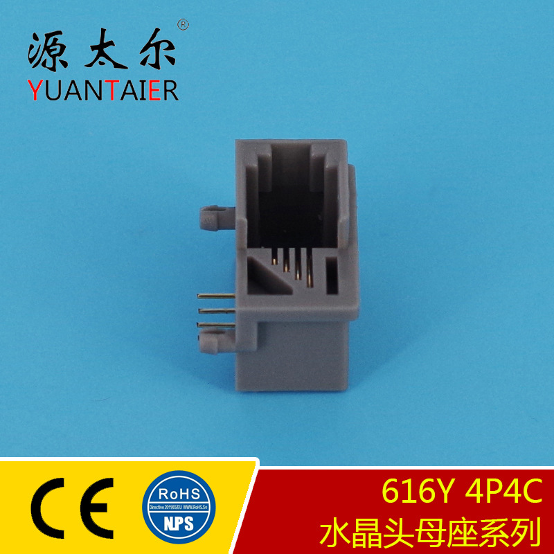616Y ����ֱ��4оˮ��ͷĸ���Ӳ�� 4P4C 90&deg;������ ˮ��ͷĸ��