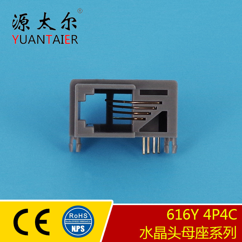 616Y ����ֱ��4оˮ��ͷĸ���Ӳ�� 4P4C 90&deg;������ ˮ��ͷĸ��