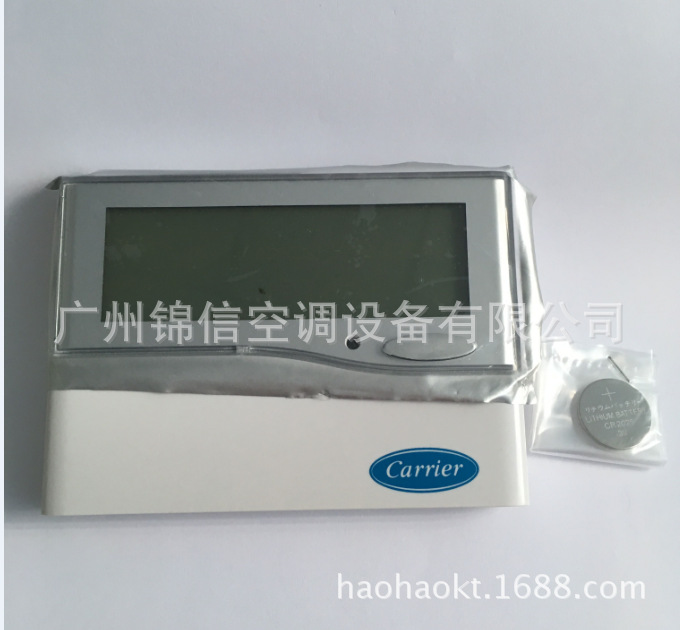 原厂开利空调配件线控器APW07B开利水柜机控制器42CXWOE0002