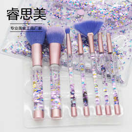 新款7支液体闪光化妆刷 7支美人鱼 独角兽 7支化妆刷 美妆工具