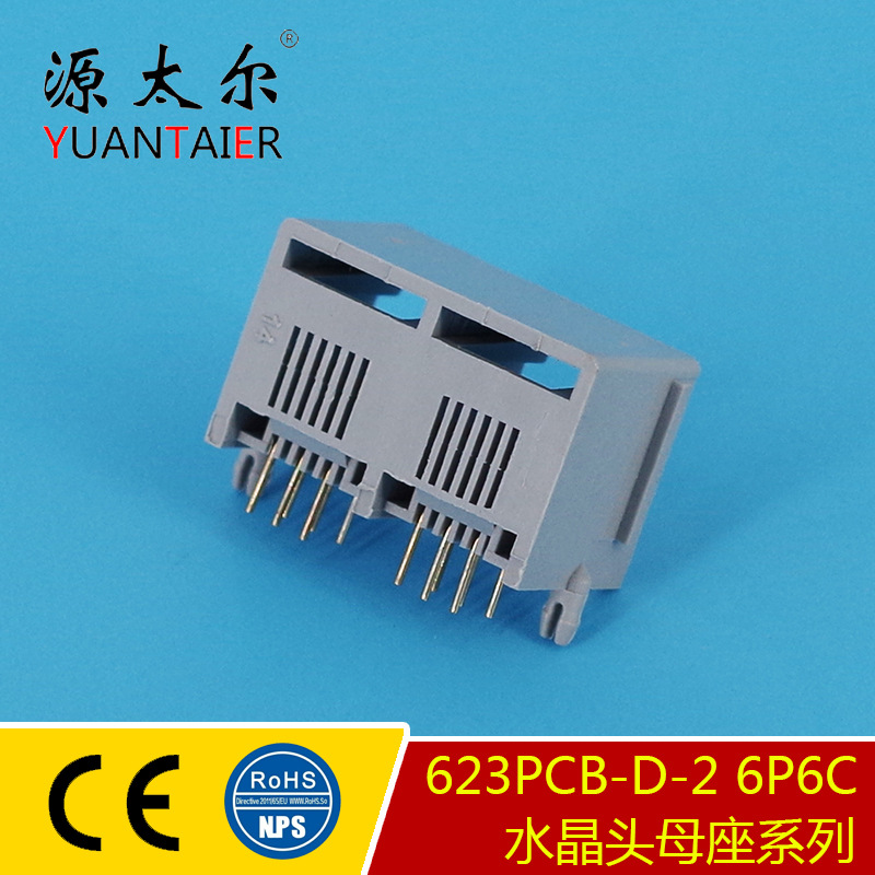 623PCB-D-2 �� ˮ��ͷĸ���Ӳ�� 1&times;2�������������� ĸ������