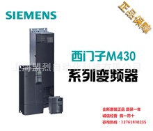 西门子变频器MM430 380-480V 3ac 风机水泵变频器 西门子代理商