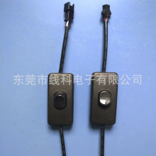 厂家直销SM2P公母转接线　　LED连接线　SM2P带303开关端子线