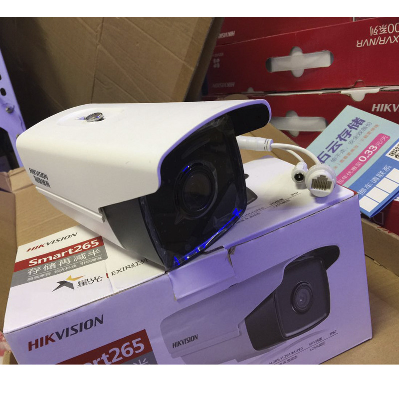 Sistema de vigilancia de Hikvision, conjunto de cámaras de monitoreo de poe, Hikvision