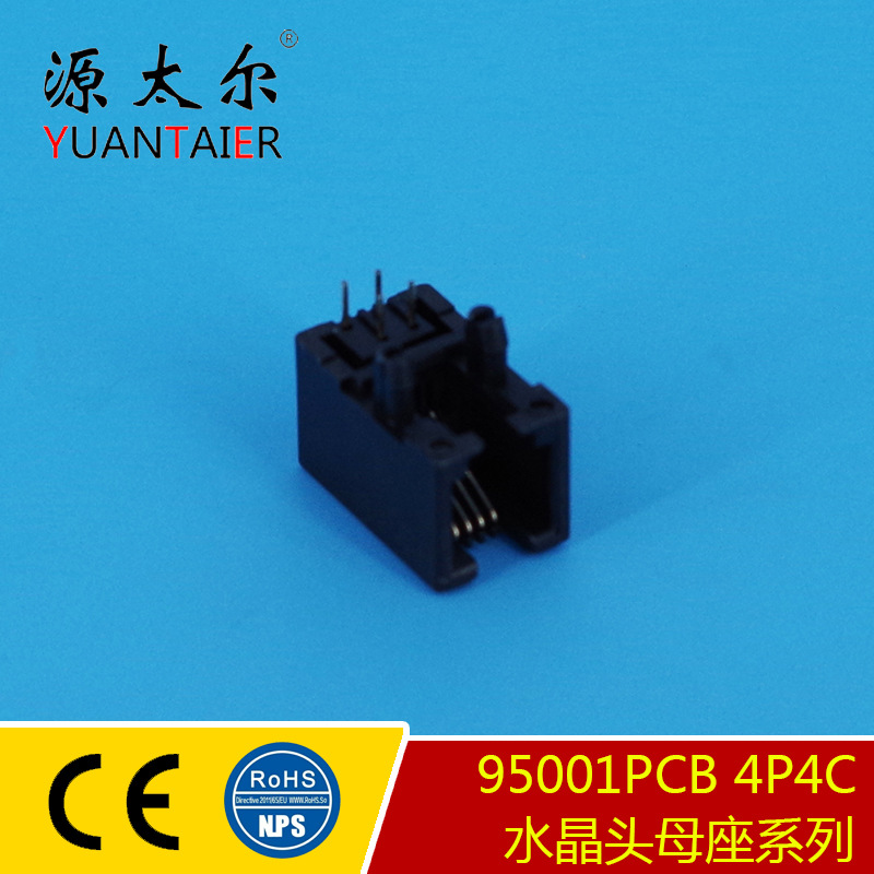 95001PCB 4P4C �������������� ���߽Ӳ�� ˮ��ͷĸ�����