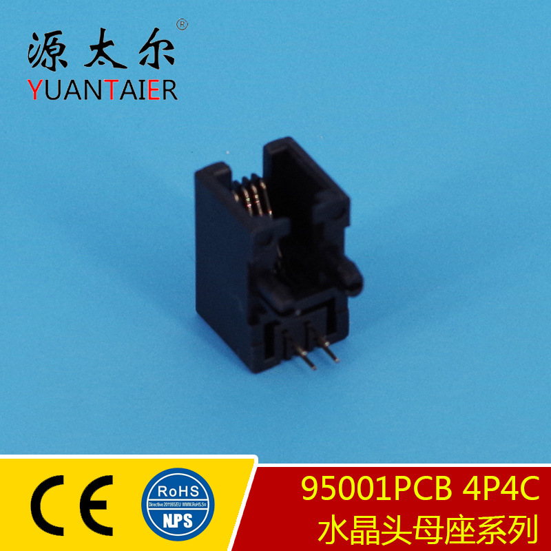 95001PCB 4P4C �������������� ���߽Ӳ�� ˮ��ͷĸ�����