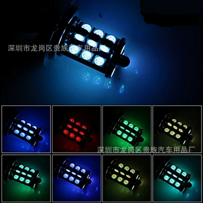 driving light colorful reversing light – Fog lamp
