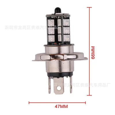 H4 RGB car fog light Fog lamp