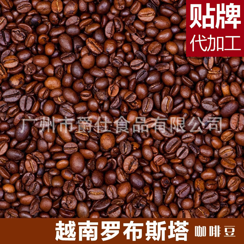 Directly Supplied from the Manufacturer, Robusta Italian-Style Vietnamese Coffee Roasted Beans, Medium-Dark Roast, Grindable Coffee Powder, Custom Brand