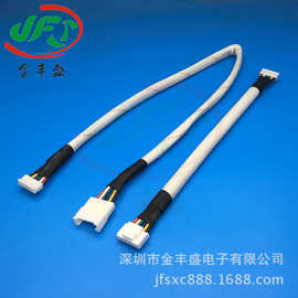 直销HY端子线 HY-6P公母对接线JC2.0指纹锁电源线2.0mm主板连接线