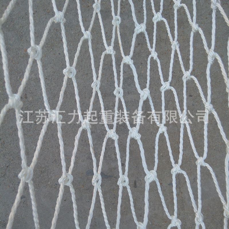 防坠安全网、建筑安全网、工地防护网 集装箱拦网 安全防护