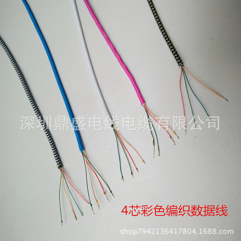 漆包编织耳机线 数据线 音频线材 加工生产 抽线厂家直销