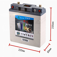 12V�ۺ����늳� �P����������60A��ƿ�����Ƅ��Դ 믚����