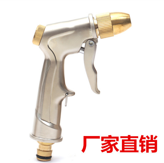 厂家直销土豪金洗车水枪子弹头纯铜水枪高压水枪淘宝天猫热销水枪